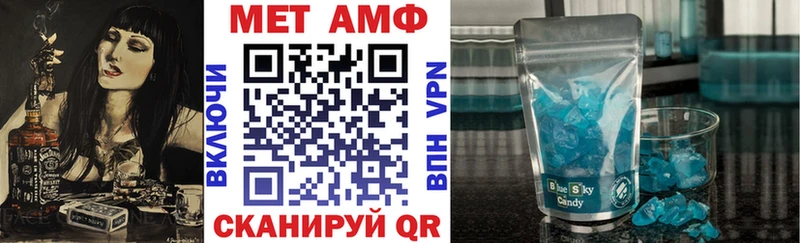 Амфетамин Premium Кочубеевское