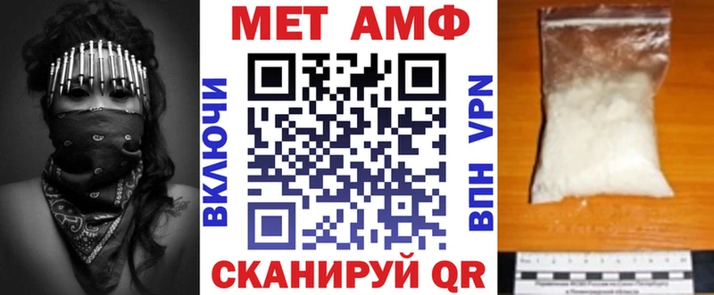 shop телеграм Кочубеевское АМФ Premium
