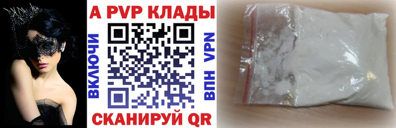 Alfa_PVP СК  где найти   кракен как войти  Кочубеевское 