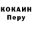 Альфа ПВП Crystall Nurlan Elikbaev