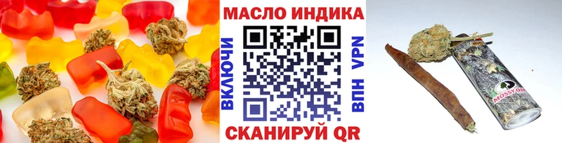 где купить наркоту  Кочубеевское  Cannafood марихуана 