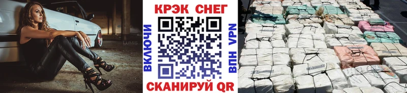 Cocaine 98% даркнет сайт Кочубеевское