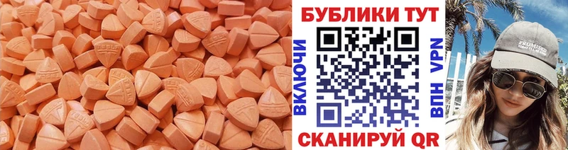 hydra зеркало  Кочубеевское  ЭКСТАЗИ Дубай 