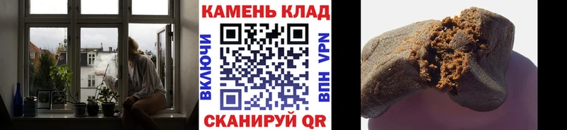 ссылка на мегу tor  Кочубеевское  ГАШИШ Premium 