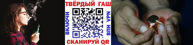ГАШИШ 40% ТГК Кочубеевское