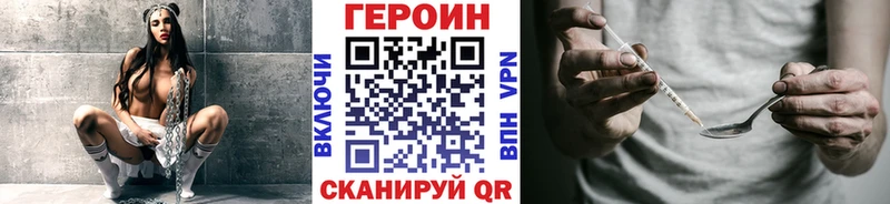 ГЕРОИН Афган  kraken онион  Кочубеевское 