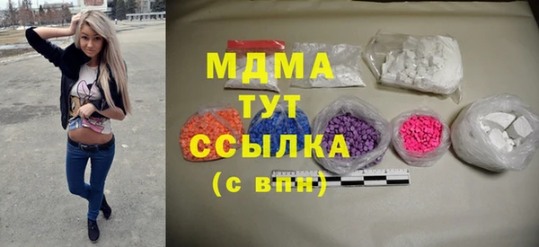 прущие крисы Армянск