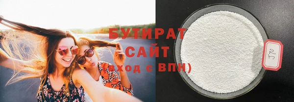 прущие крисы Армянск