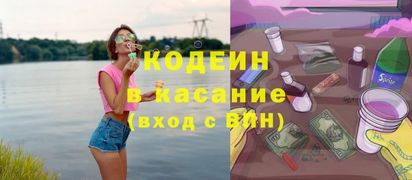 прущие крисы Армянск
