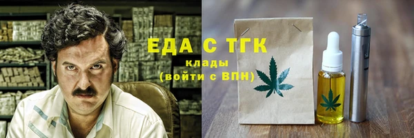 каннабис Арсеньев