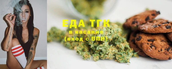 каннабис Арсеньев