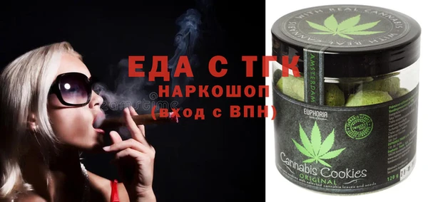 прущие крисы Армянск
