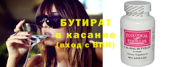 каннабис Арсеньев