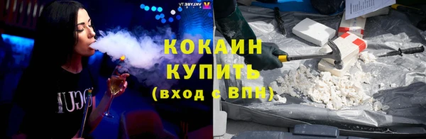 прущие крисы Армянск