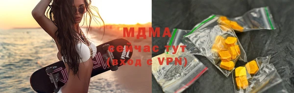 Альфа ПВП Аркадак