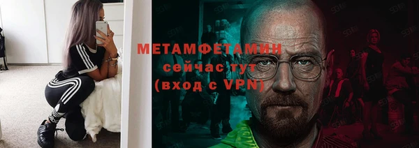 прущие крисы Армянск
