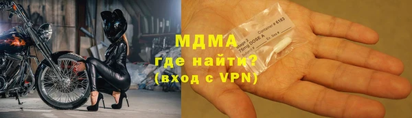 дмт Гусиноозёрск