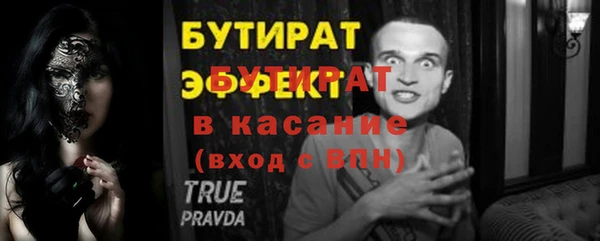 эйфоретик Гусев