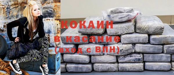 каннабис Арсеньев