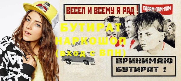 Альфа ПВП Аркадак