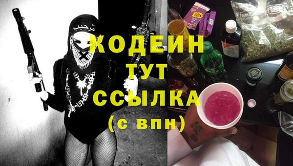 Альфа ПВП Аркадак