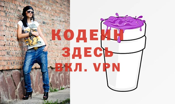 прущие крисы Армянск