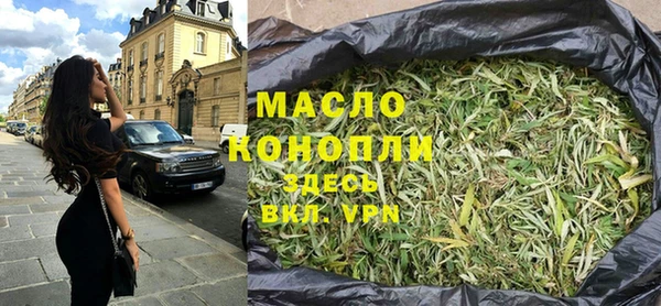 Альфа ПВП Аркадак