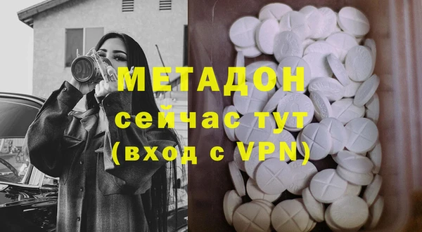 прущие крисы Армянск