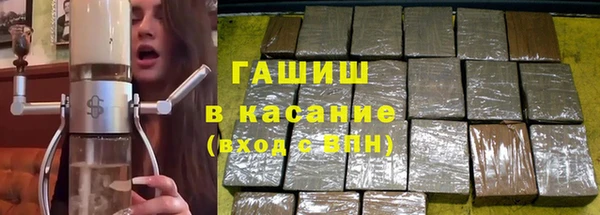 прущие крисы Армянск