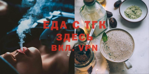 Альфа ПВП Аркадак