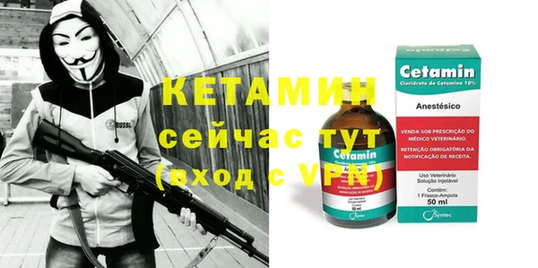 прущие крисы Армянск