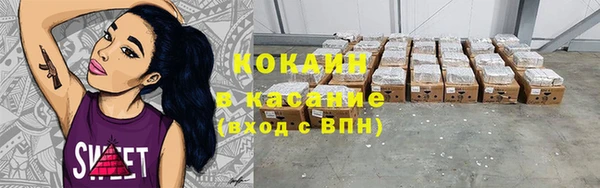 каннабис Арсеньев