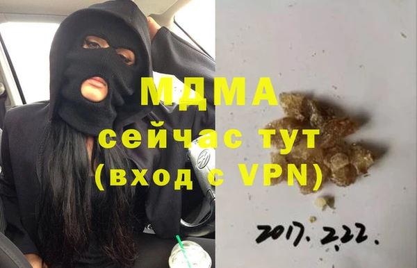 Альфа ПВП Аркадак