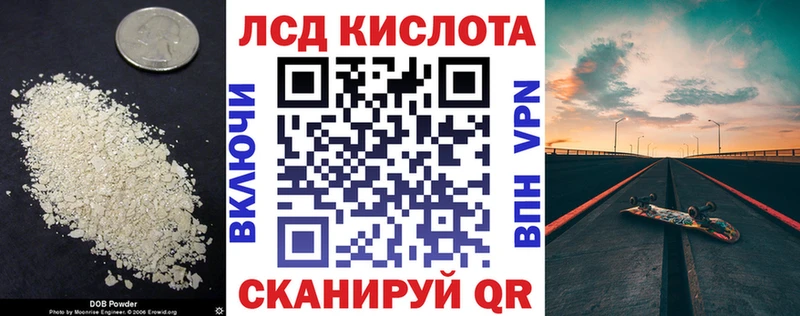 ЛСД экстази кислота  где купить наркоту  Кочубеевское 