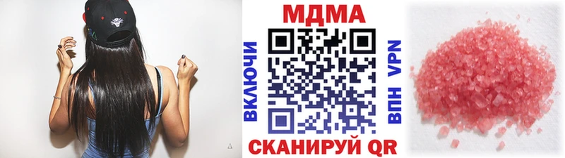 МДМА Molly blacksprut ТОР Кочубеевское