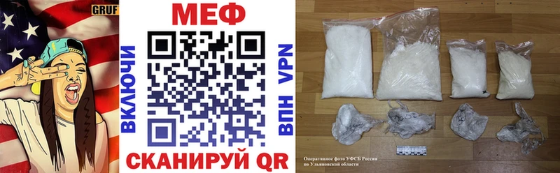 Меф кристаллы Кочубеевское
