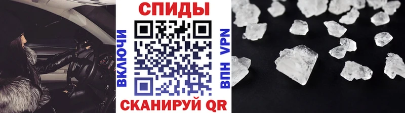 darknet состав  Кочубеевское  МЕТАМФЕТАМИН кристалл 