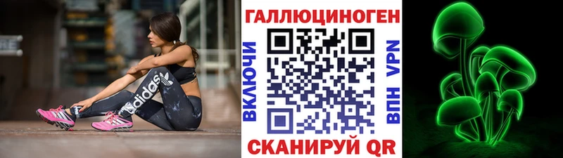 Псилоцибиновые грибы мухоморы купить наркоту Кочубеевское