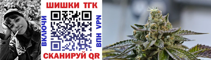 купить наркотики цена Кочубеевское Шишки марихуана планчик